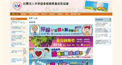 Desktop Screenshot of cana.org.tw