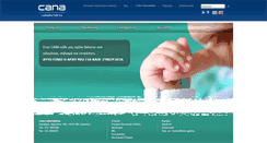 Desktop Screenshot of cana.gr